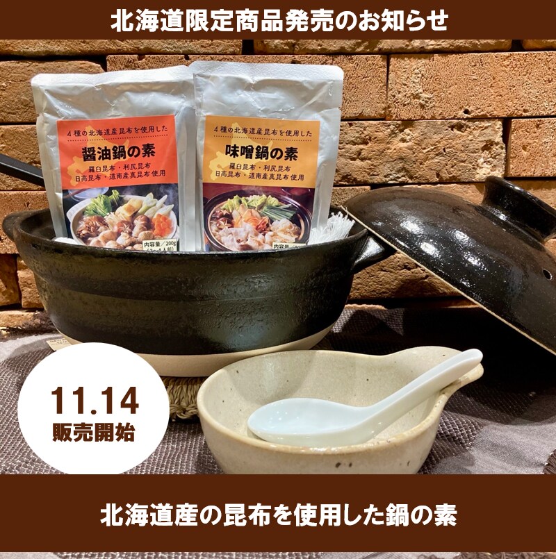 ヌルむ@断捨離中　北海道分送料込み S♢967 無印良品 無印良品ネットストア